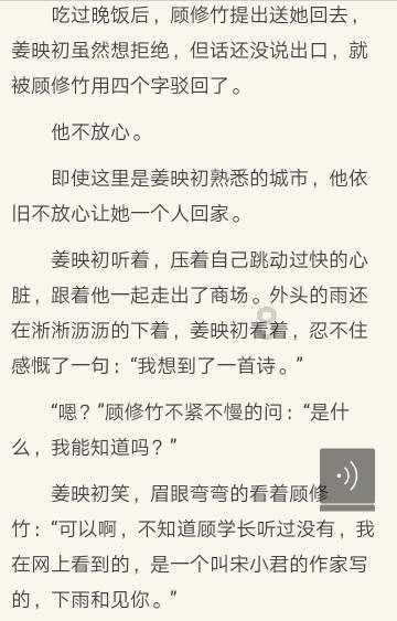 山东男篮被逆转，深圳12分完胜！顾全40分火力全开，陶汉林33+13