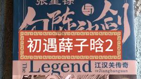 密室之错语因果