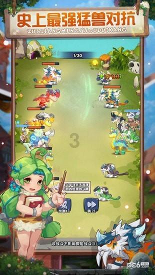 吸血鬼