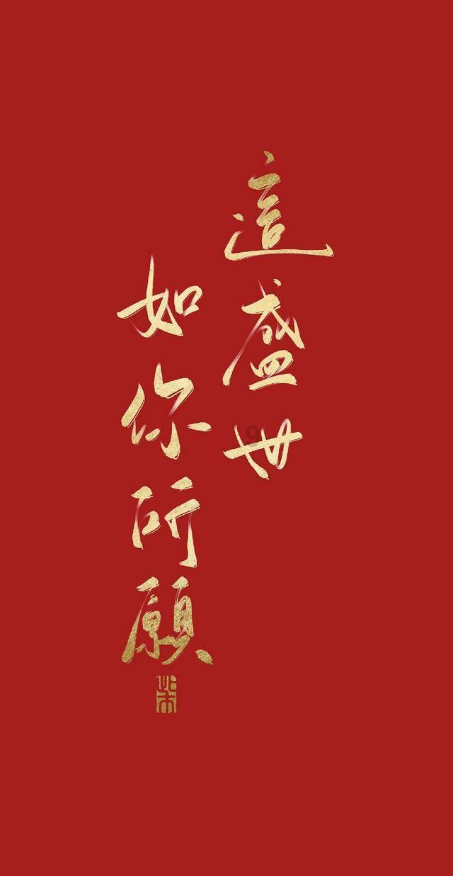 原来遇见你