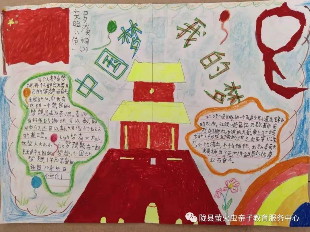 勇闯恶魔领域选关版